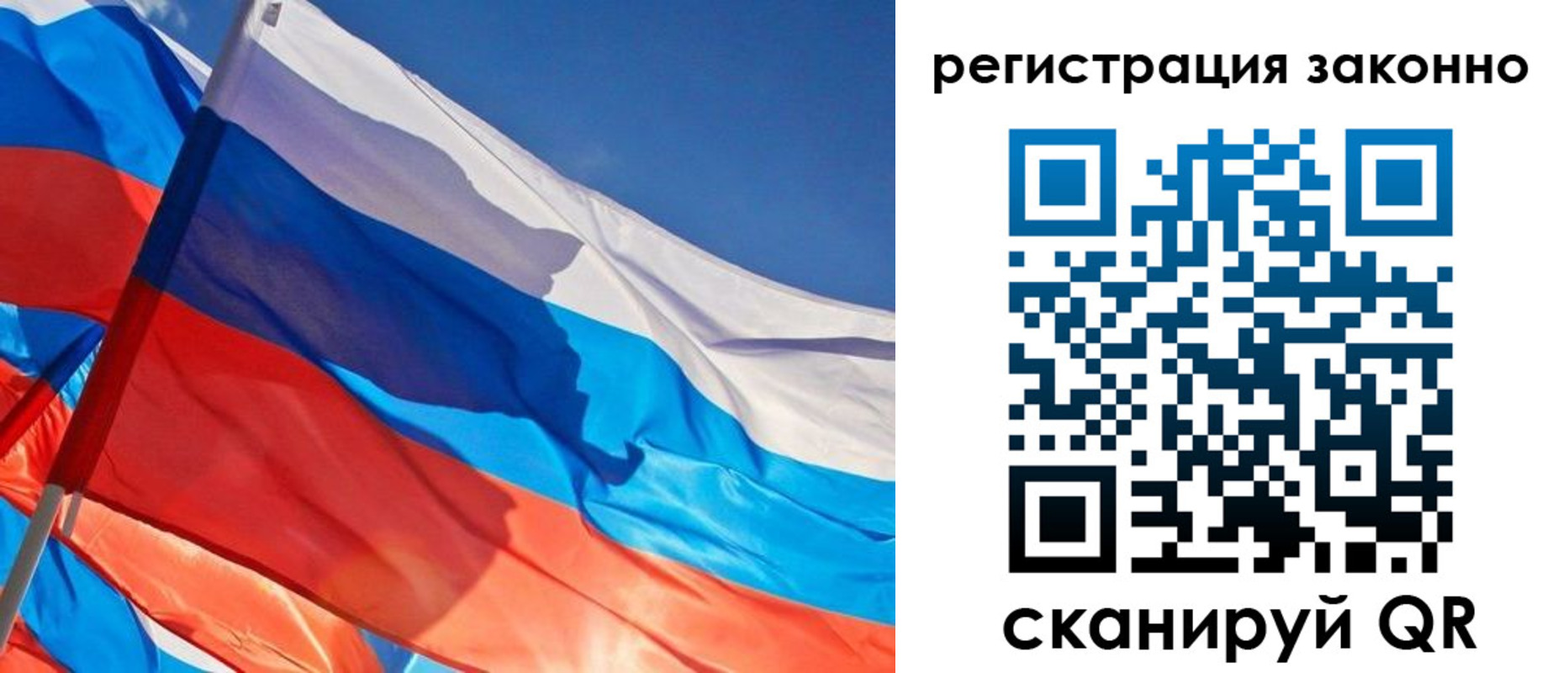 прописка штамп в Кохме