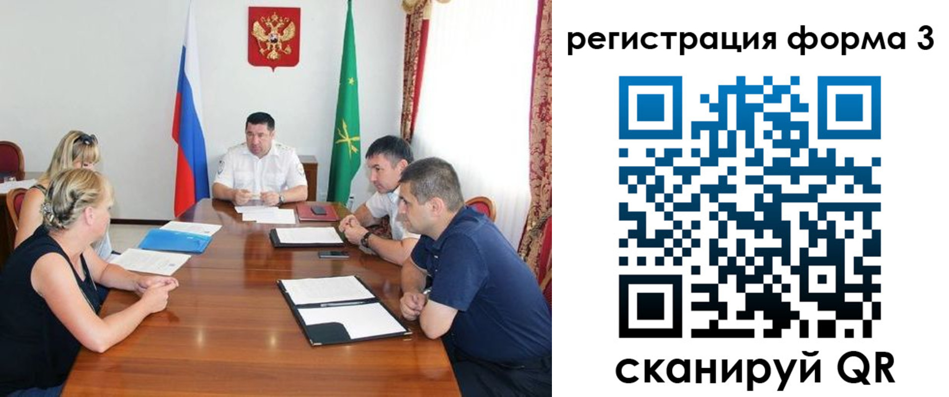 прописка от собственника в Кохме