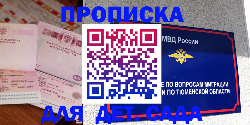 пропишу в квартире в Кохме